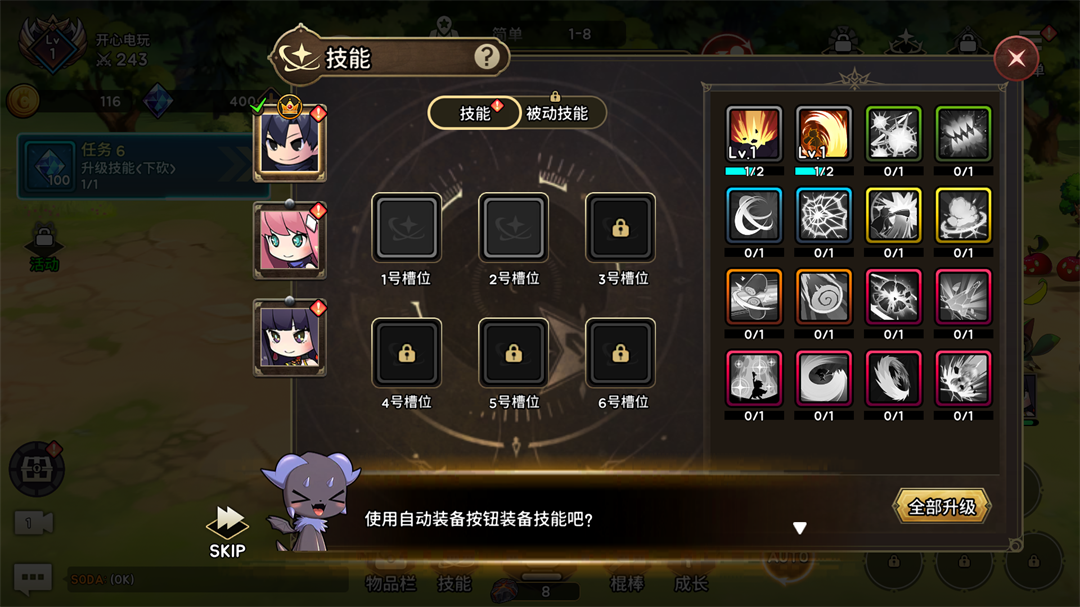 99强化木棍游戏内置辅助菜单版 99强化木棍游戏内置辅助菜单版