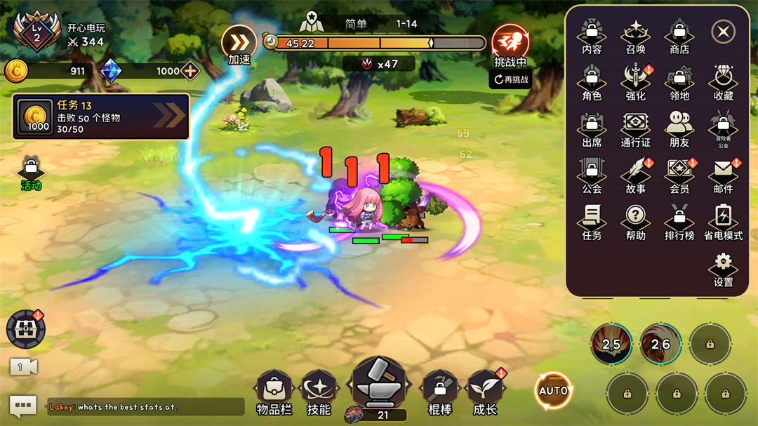 99强化木棍游戏内置辅助菜单版 99强化木棍游戏内置辅助菜单版