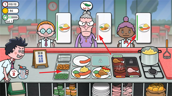 恶搞食堂手游 恶搞食堂手游