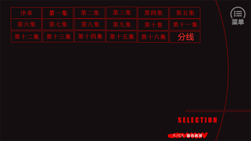 BTS替代千金橙光破解版 BTS替代千金橙光破解版