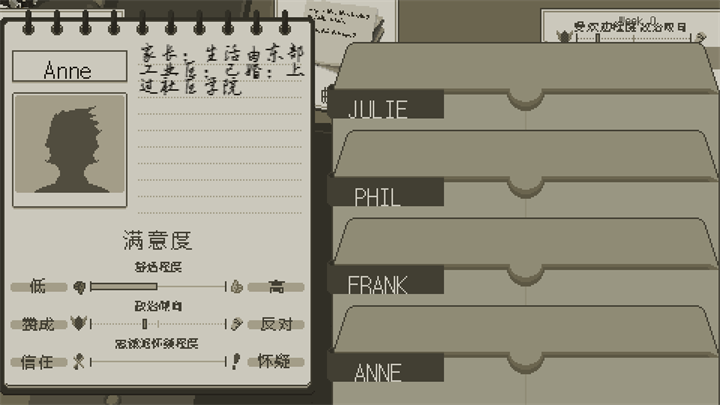 西港独立社 西港独立社