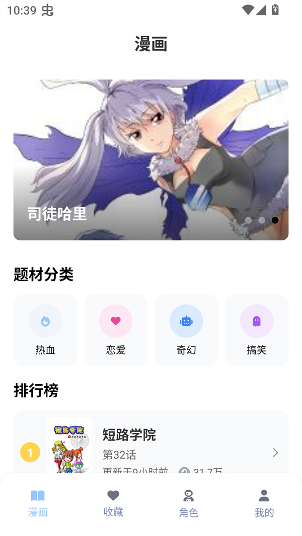 涩漫乐园app 涩漫乐园app