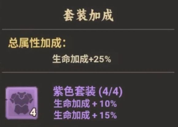 群英打三国破解版 群英打三国破解版