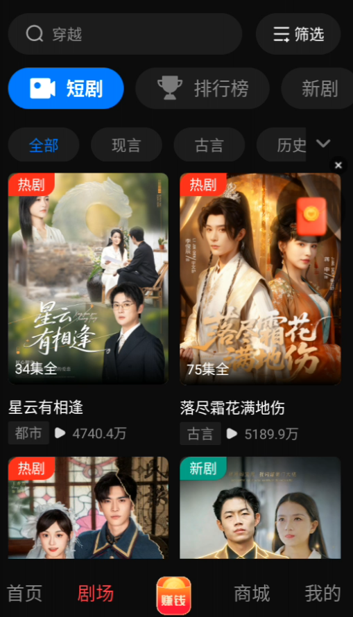 黔易多短剧完整版 黔易多短剧完整版