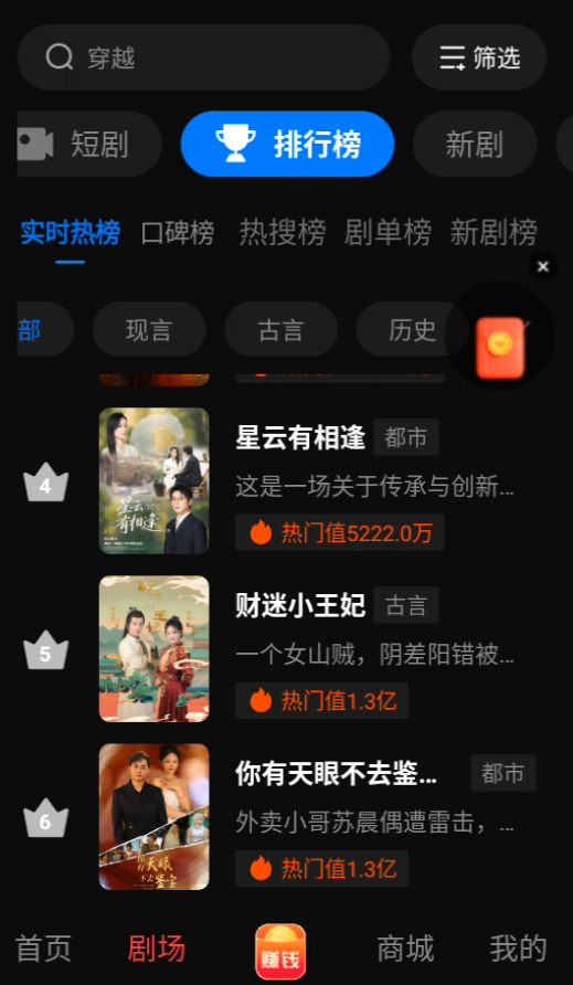 黔易多短剧完整版 黔易多短剧完整版