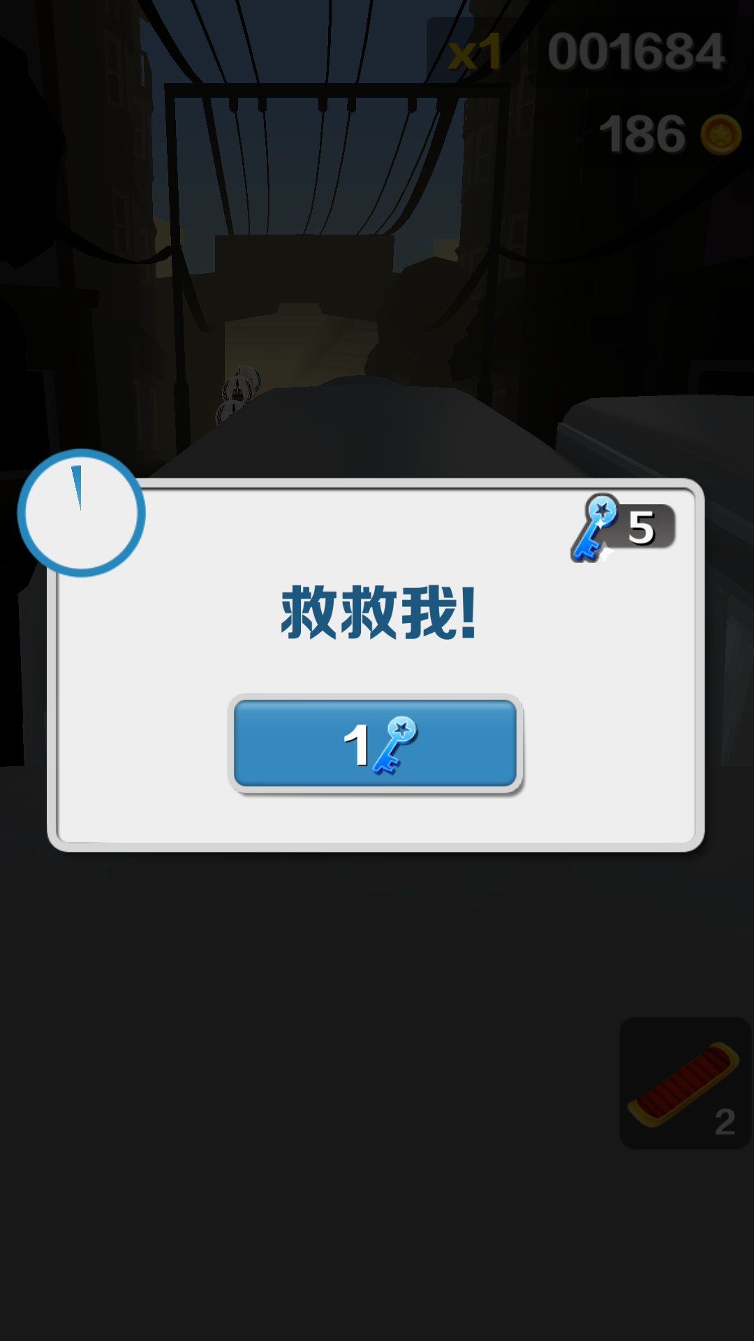 地铁跑酷灰烬EURFEBRIGHT顶尖版本 地铁跑酷灰烬EURFEBRIGHT顶尖版本