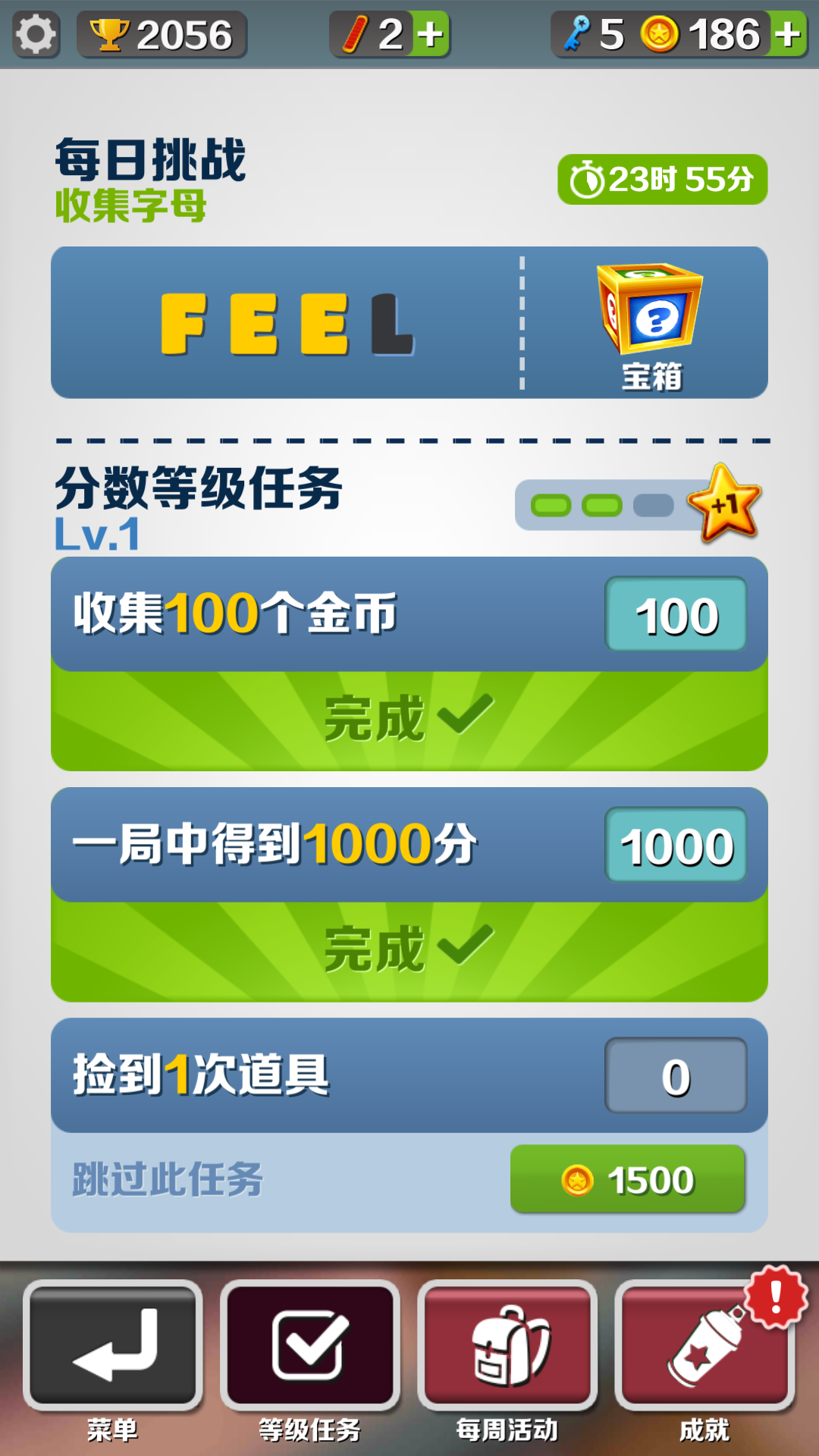 地铁跑酷灰烬EURFEBRIGHT顶尖版本 地铁跑酷灰烬EURFEBRIGHT顶尖版本