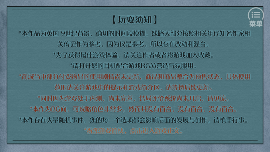 成为文豪的一百种方法2026最新破解版 成为文豪的一百种方法2026最新破解版