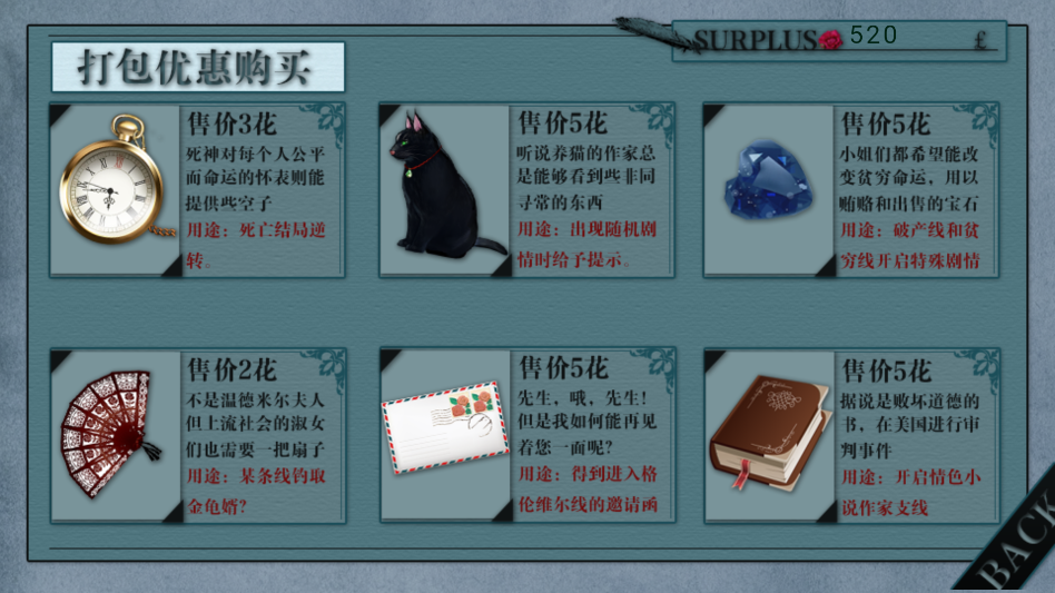 成为文豪的一百种方法2026最新破解版 成为文豪的一百种方法2026最新破解版