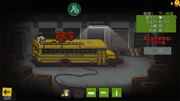 Dead Ahead Zombie Warfare破解版 Dead Ahead Zombie Warfare破解版