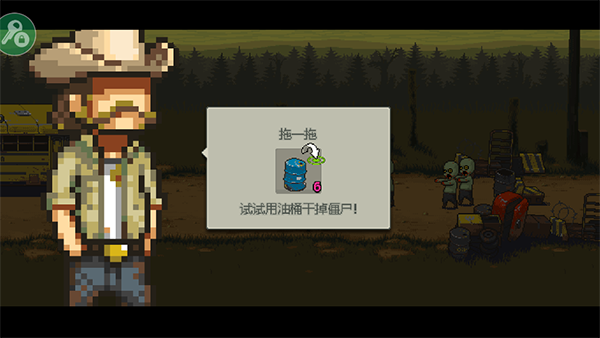 Dead Ahead Zombie Warfare破解版 Dead Ahead Zombie Warfare破解版