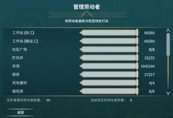 漂泊牧歌手机版 漂泊牧歌手机版