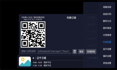 酷9TV直播 酷9TV直播