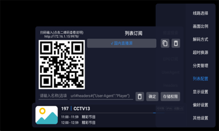 酷9TV直播 酷9TV直播
