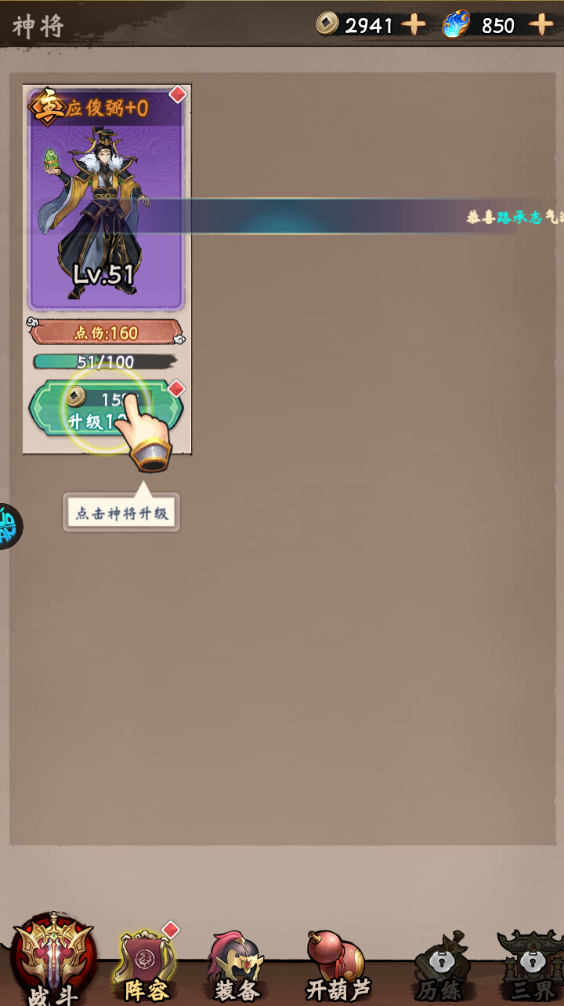 大闹天宫0.05折送百万真充版 大闹天宫0.05折送百万真充版