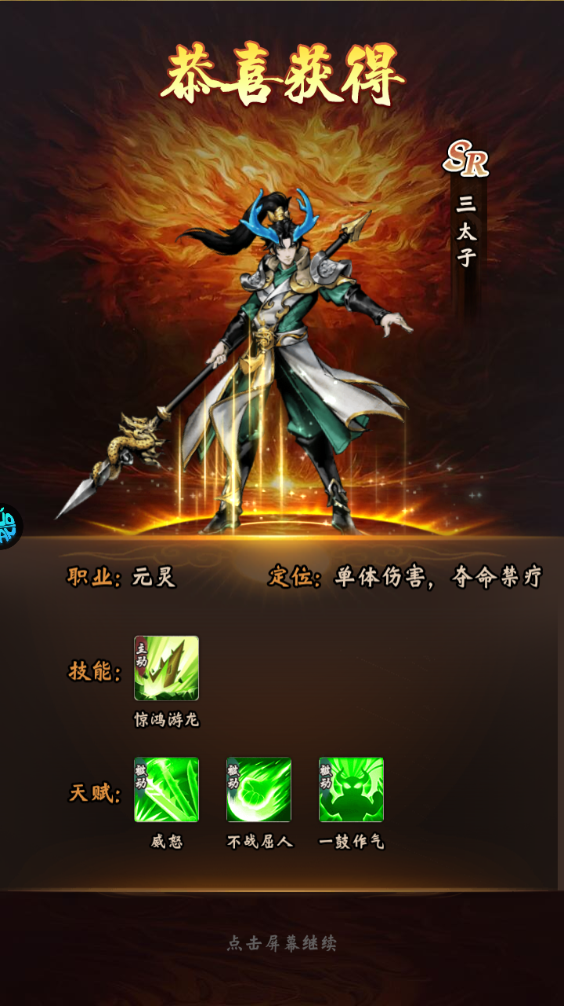 大闹天宫0.05折送百万真充版 大闹天宫0.05折送百万真充版