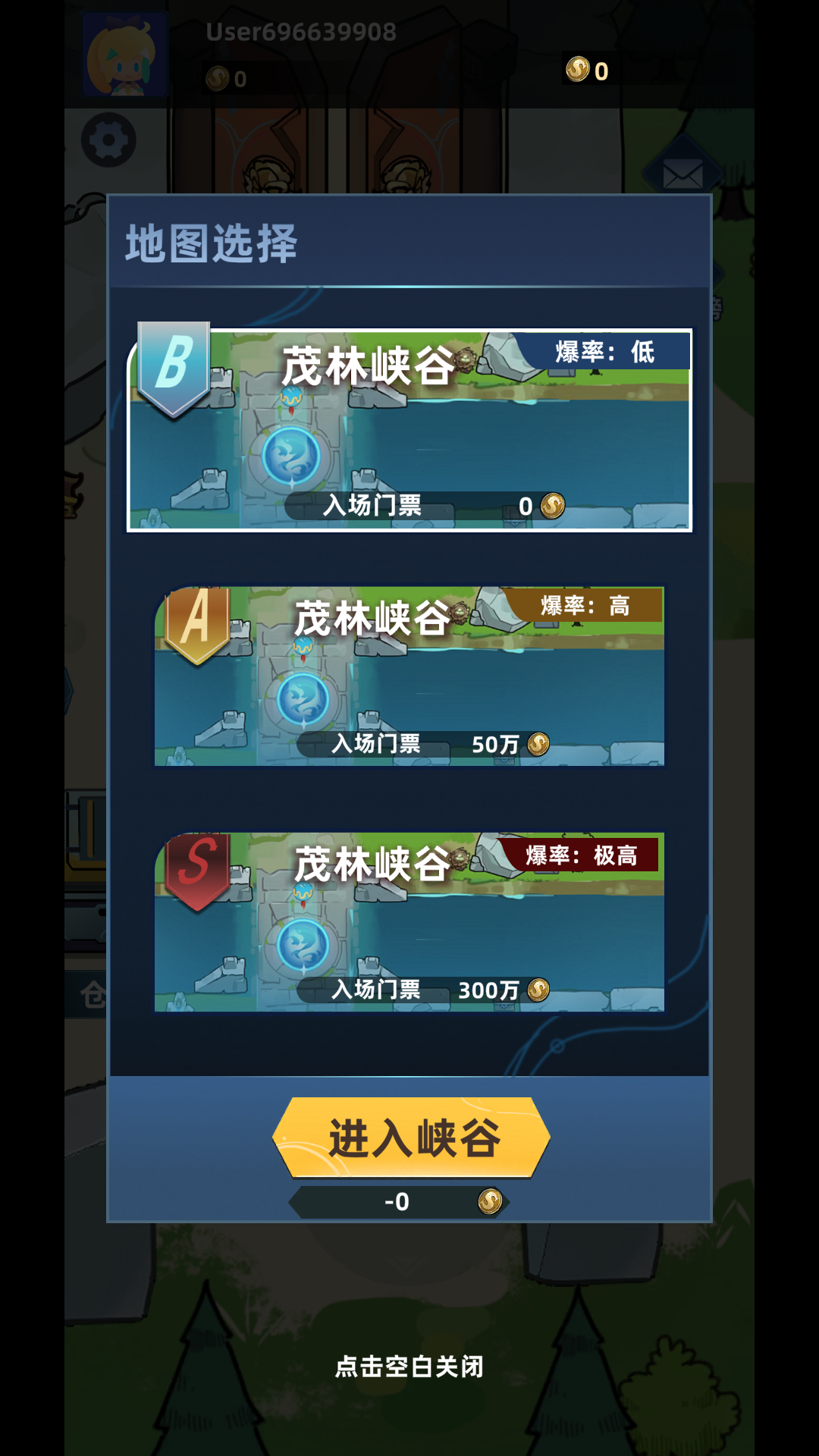 我在峡谷搜打撤破解版 我在峡谷搜打撤破解版