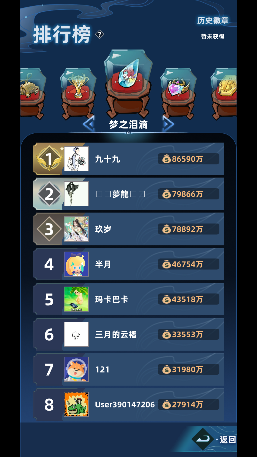 我在峡谷搜打撤破解版 我在峡谷搜打撤破解版