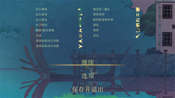 心灵渡船手游 心灵渡船手游