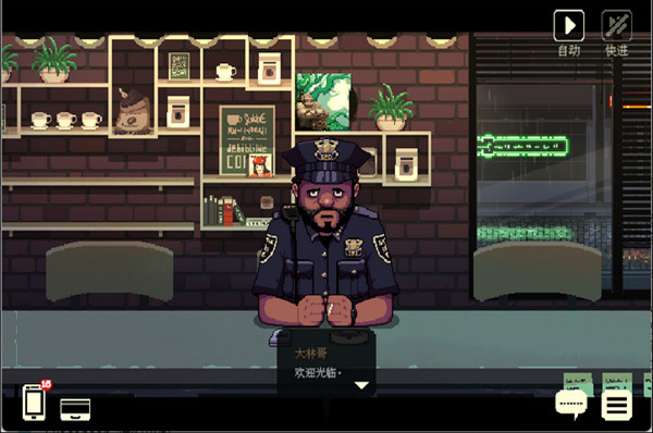 解忧咖啡馆2芙蓉与蝴蝶手机版 解忧咖啡馆2芙蓉与蝴蝶手机版