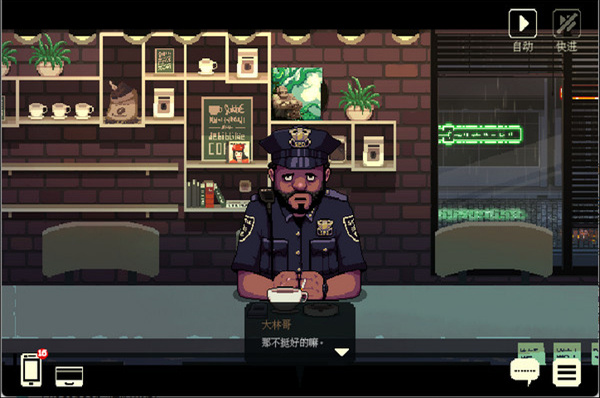 解忧咖啡馆2芙蓉与蝴蝶手机版 解忧咖啡馆2芙蓉与蝴蝶手机版