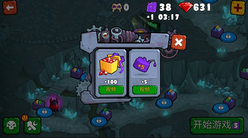 汽车吃汽车3新版内购破解版 汽车吃汽车3新版内购破解版