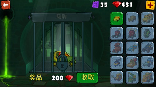 汽车吃汽车3新版内购破解版 汽车吃汽车3新版内购破解版