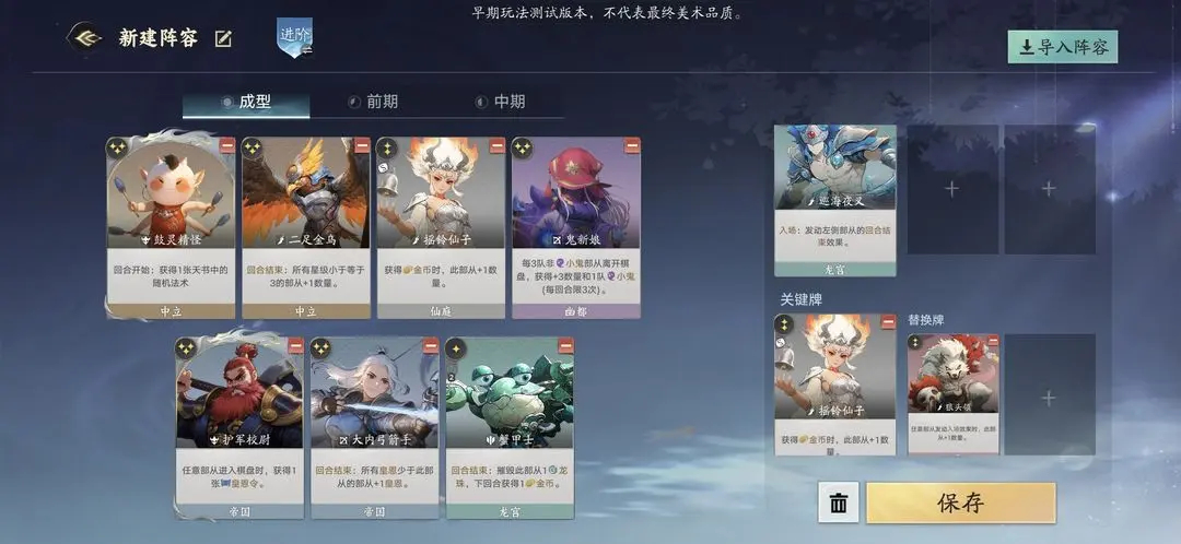 妖妖棋官方正版 妖妖棋官方正版