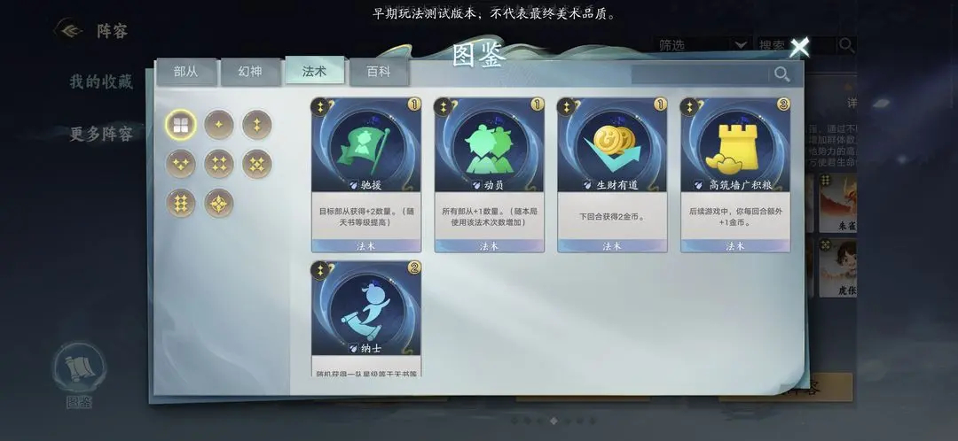 妖妖棋官方正版 妖妖棋官方正版