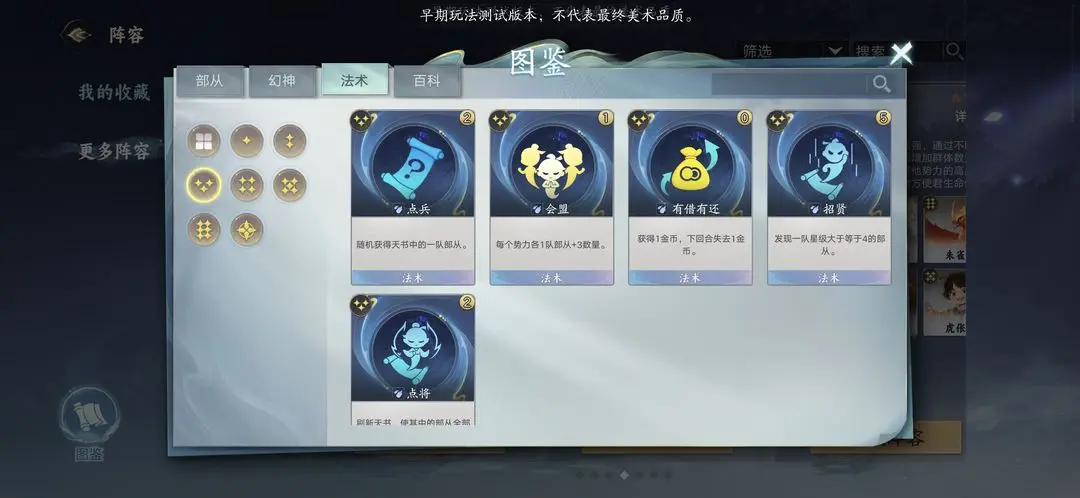 妖妖棋官方正版 妖妖棋官方正版