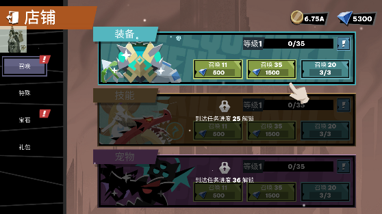 火柴人大战怪物折相思破解版 火柴人大战怪物折相思破解版