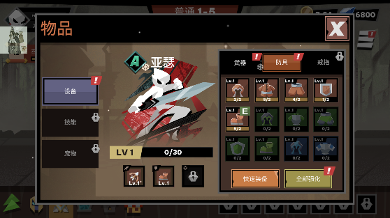 火柴人大战怪物折相思破解版 火柴人大战怪物折相思破解版