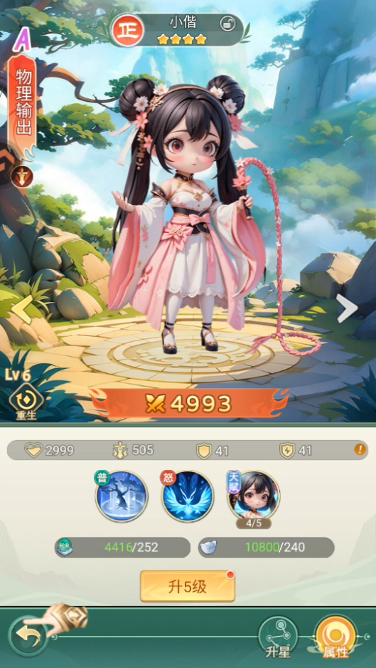 武侠称霸0.1折版 武侠称霸0.1折版