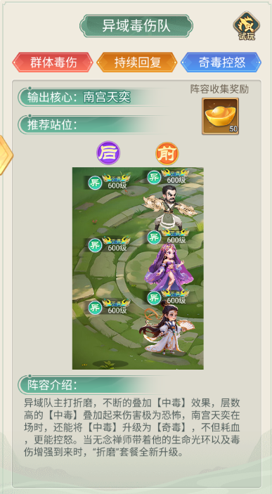 武侠称霸0.1折版 武侠称霸0.1折版