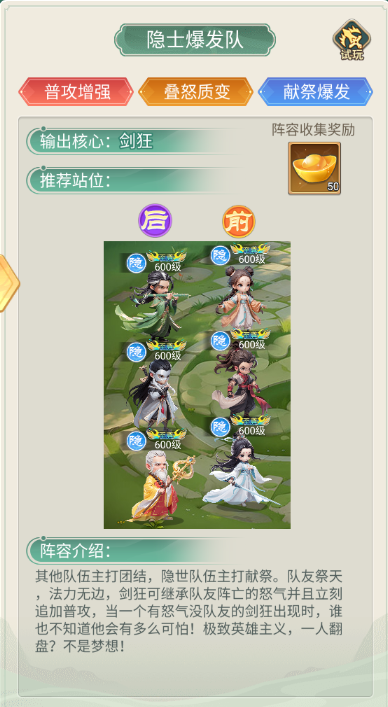 武侠称霸0.1折版 武侠称霸0.1折版