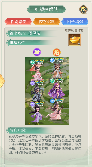 武侠称霸0.1折版 武侠称霸0.1折版