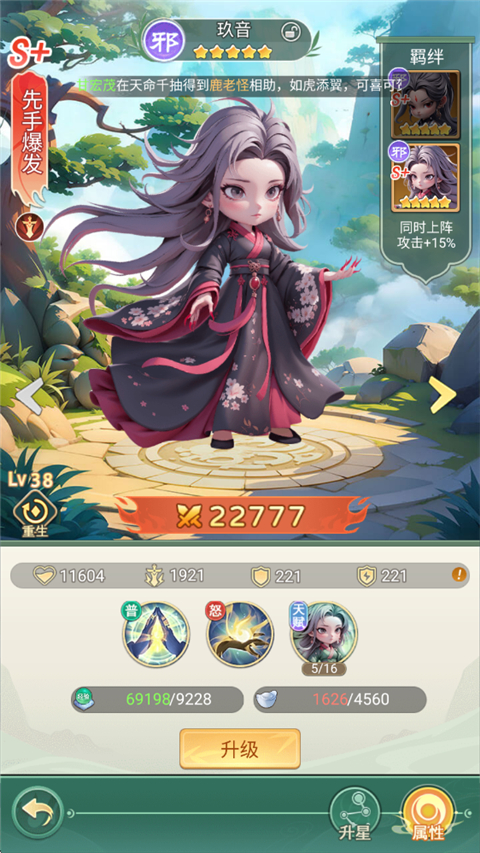 武侠称霸0.1折版 武侠称霸0.1折版