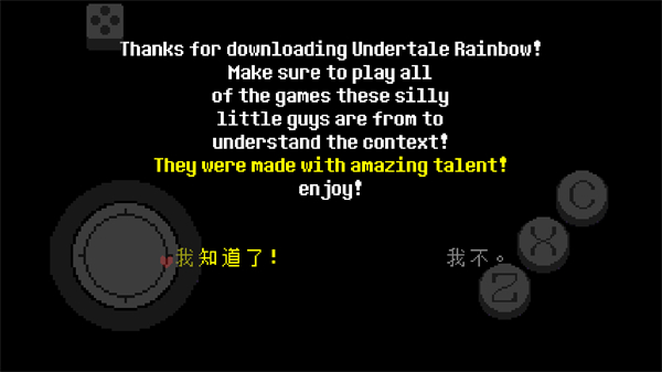 地域传说彩虹汉化手机版 地域传说彩虹汉化手机版