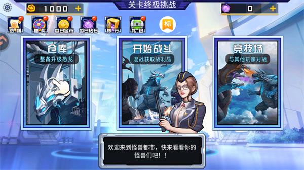 关卡终极挑战手机版 关卡终极挑战手机版