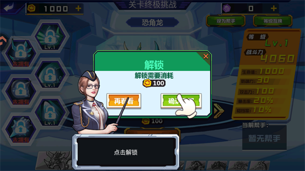 关卡终极挑战手机版 关卡终极挑战手机版