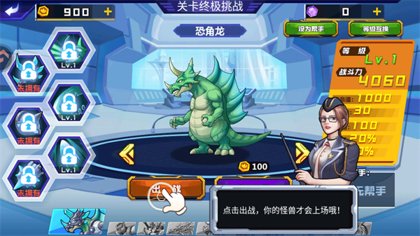 关卡终极挑战手机版 关卡终极挑战手机版