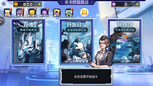 关卡终极挑战手机版 关卡终极挑战手机版