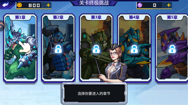 关卡终极挑战手机版 关卡终极挑战手机版