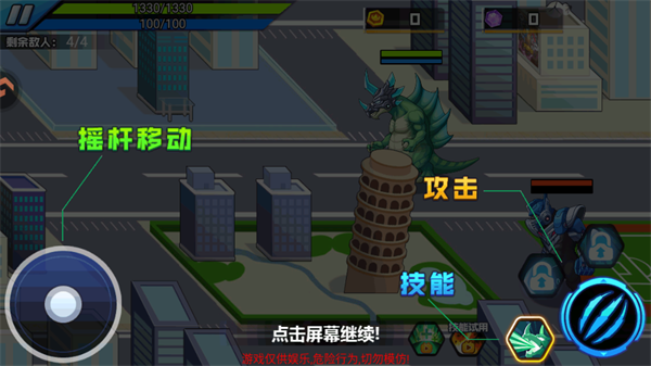 关卡终极挑战手机版 关卡终极挑战手机版