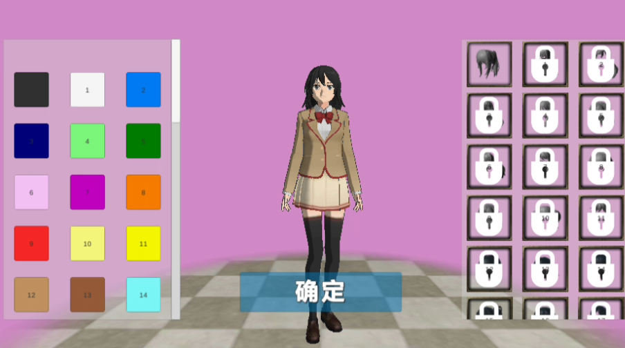 高校生活模拟器 高校生活模拟器