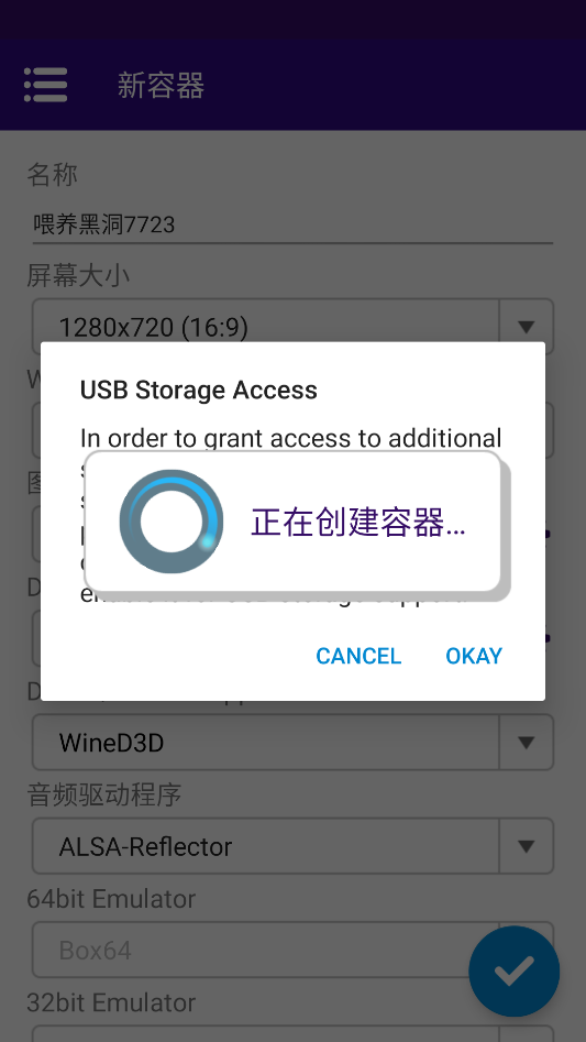 喂养黑洞手机版 喂养黑洞手机版
