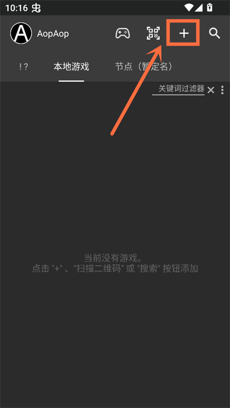 AopAop模拟器2026 AopAop模拟器2026