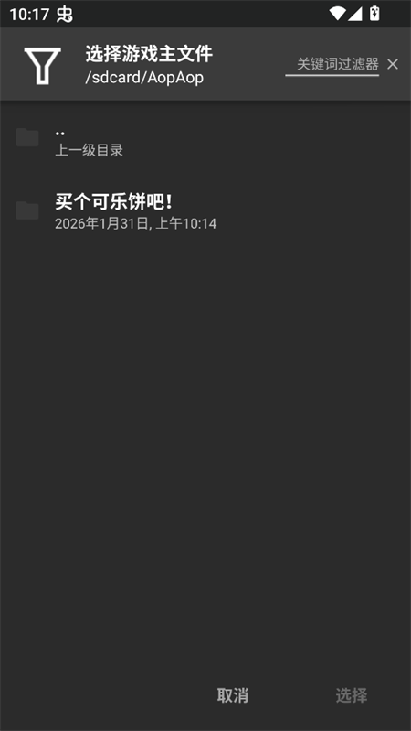 AopAop模拟器2026 AopAop模拟器2026