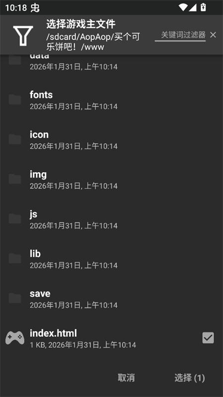 AopAop模拟器2026 AopAop模拟器2026