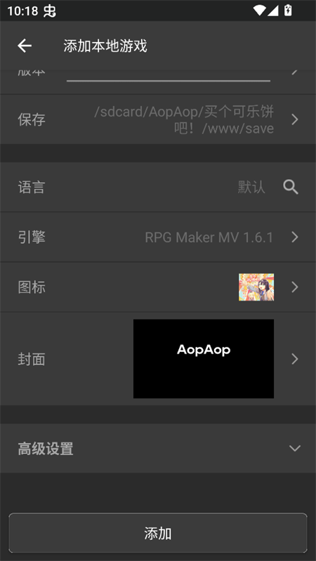AopAop模拟器2026 AopAop模拟器2026